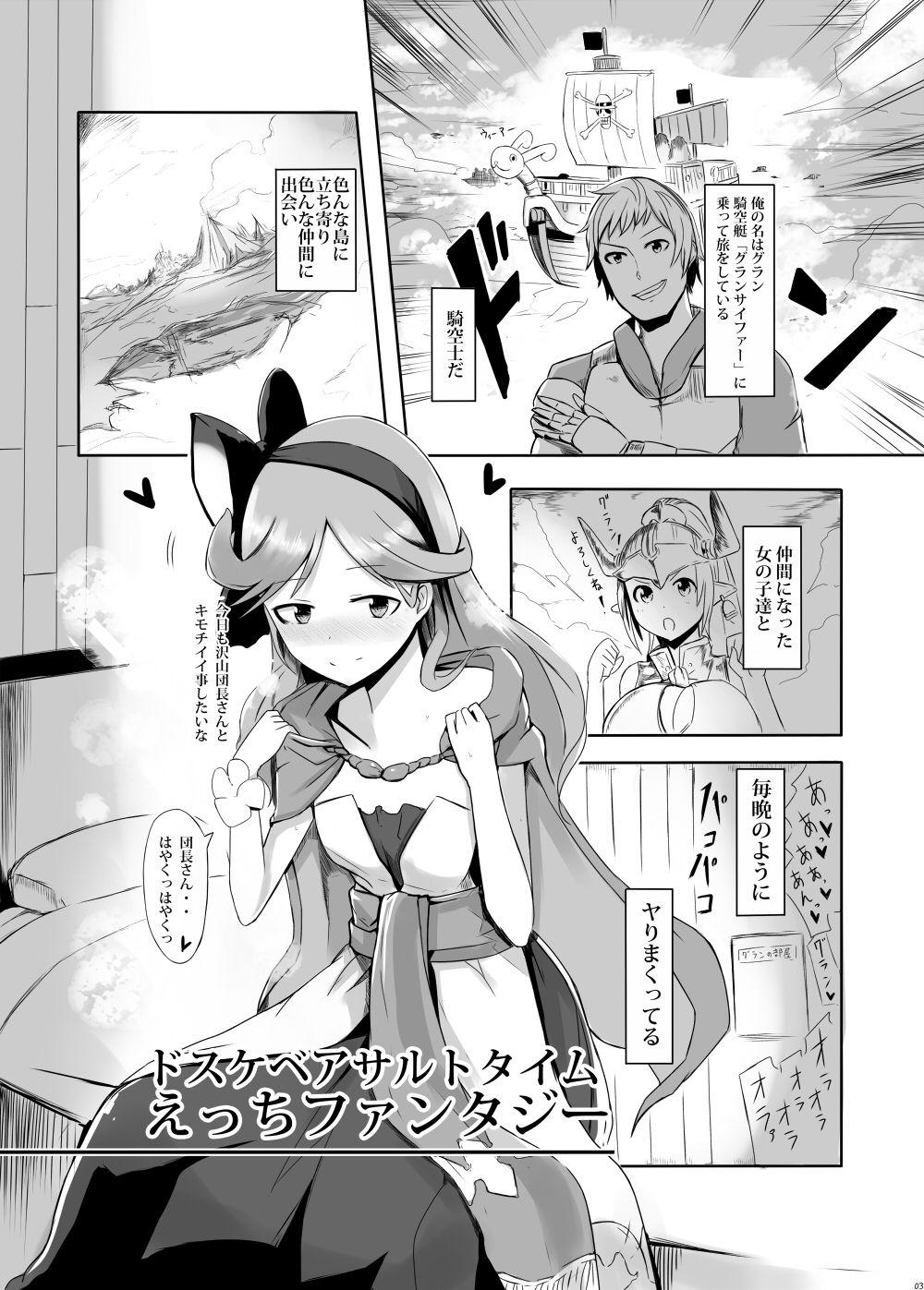 Firsttime Dosukebe Assault Time Ecchi Fantasy - Granblue fantasy Behind - Page 2