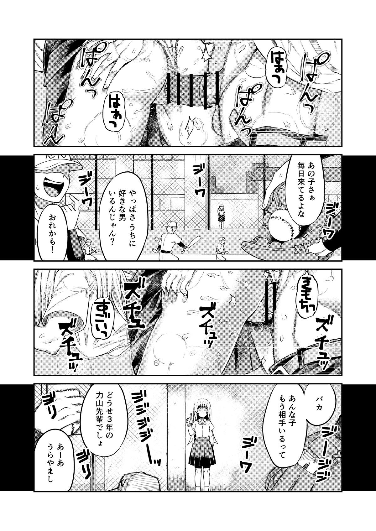 Hot Blow Jobs Riyū wa fumeidaga etchi shite kureru kōhai - Original Str8 - Page 2