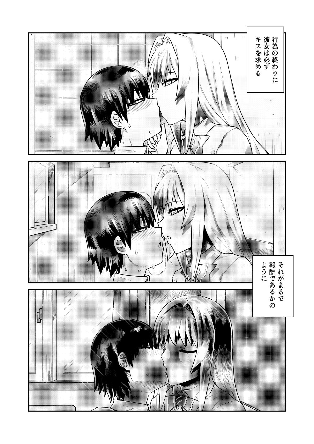 Viet Nam Riyū wa fumeidaga etchi shite kureru kōhai - Original Gay Blackhair - Page 9