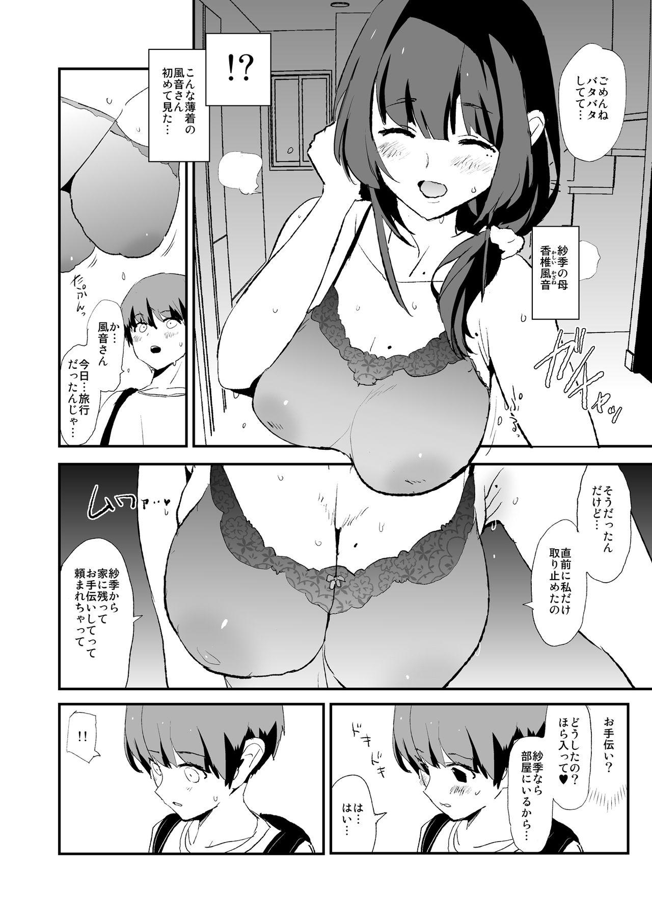 Rough Sex Porn Omae no Nee-chan Onaho Gasshuku Itteru Rashii ze - Original Gay Fetish - Page 41