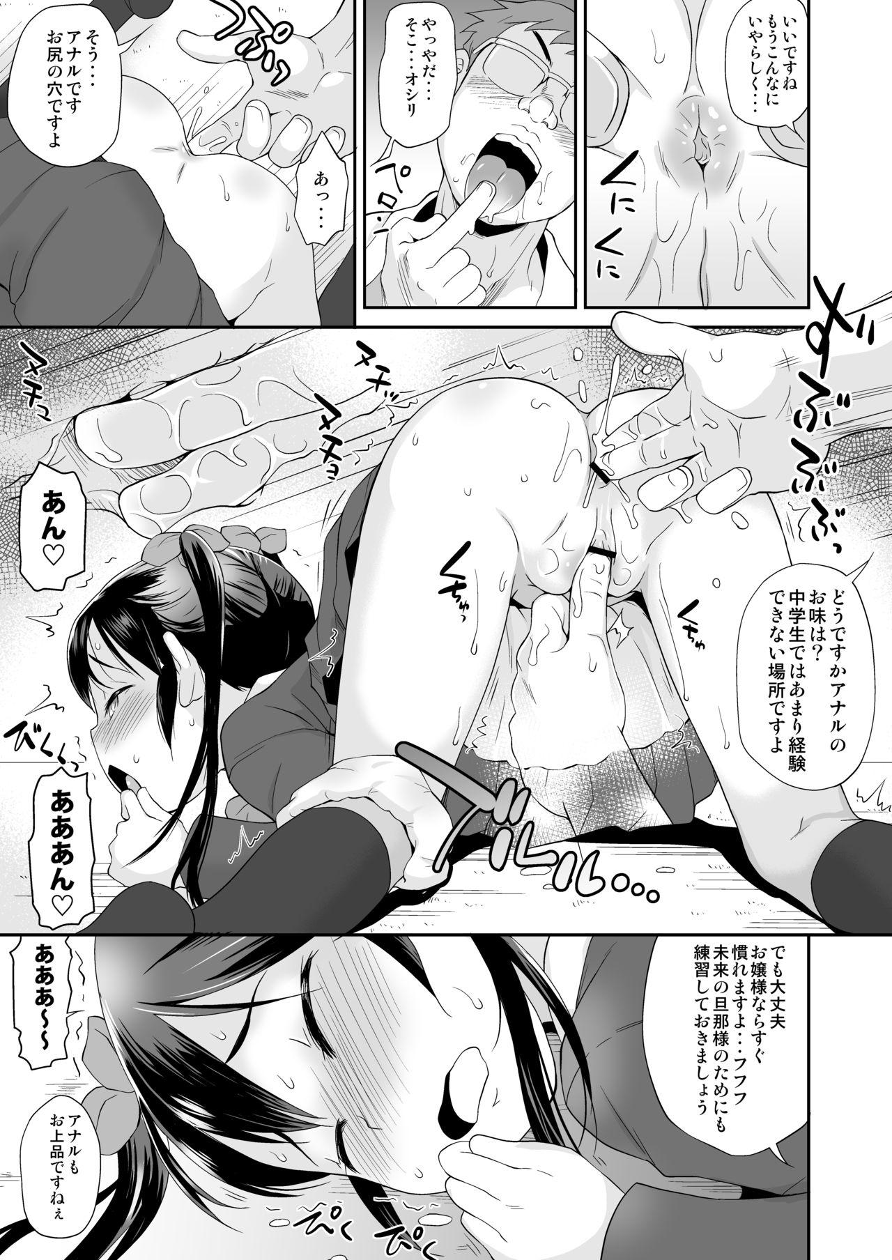 Relax Ayaka-sama wa untenshu no chin powo omocha ni shi sugite shimatta Trannies - Page 14