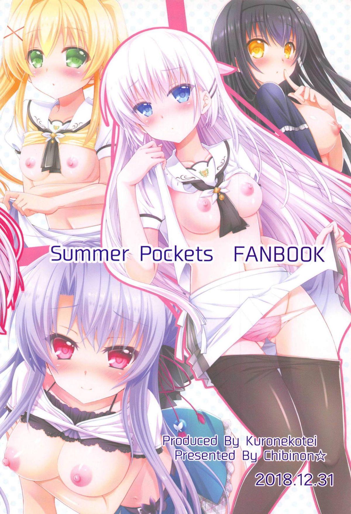 (C95) [Kuronekotei (Chibinon☆)] Summer Monster (Summer Pockets)【boki个人汉化】 26