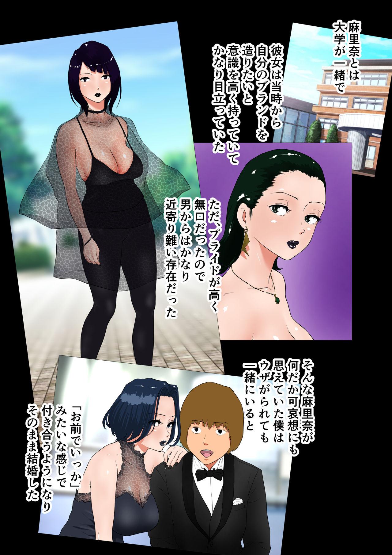 Hard Core Free Porn Tsuma no Kako - Original Glamour Porn - Page 4