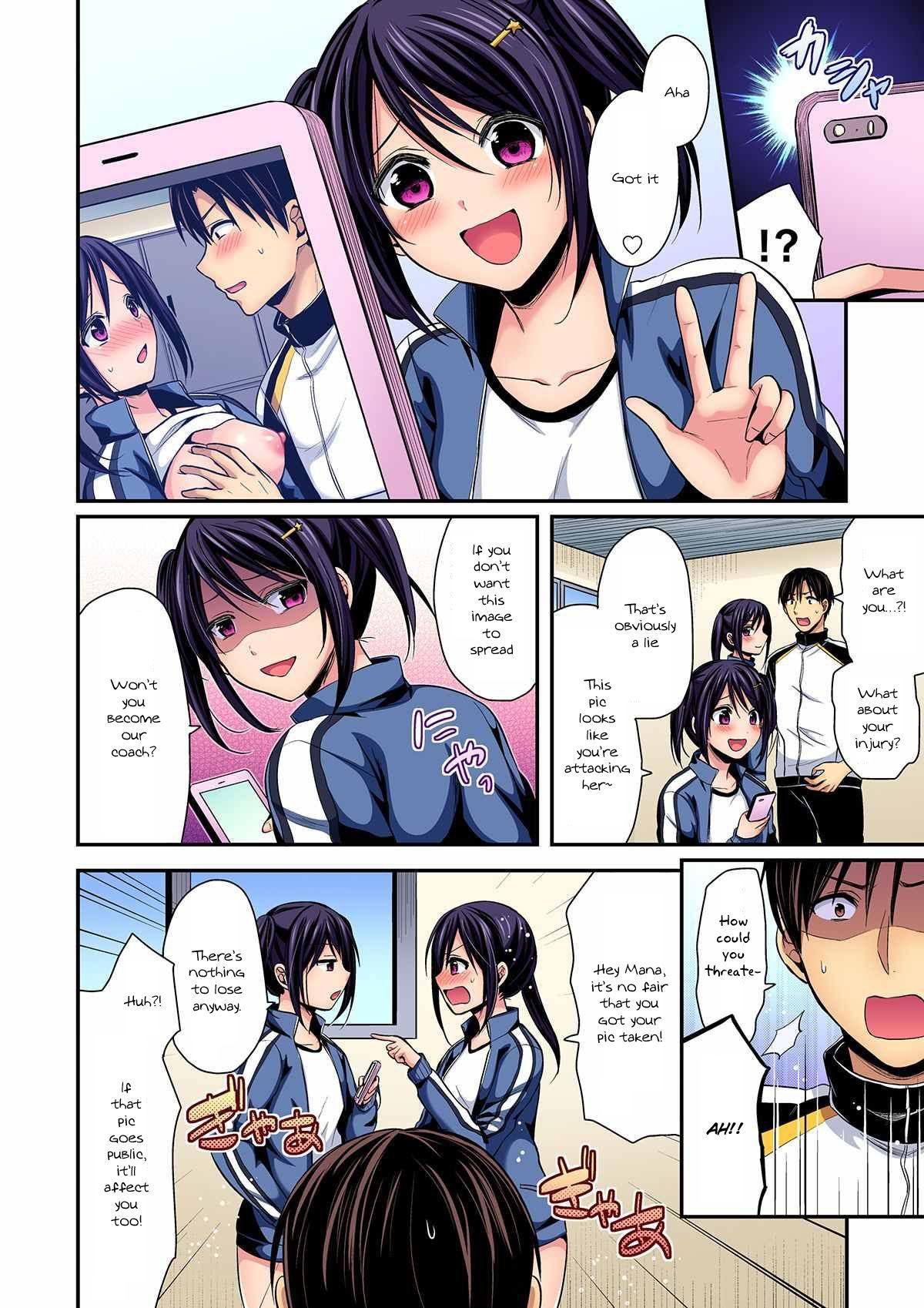 Big Boobs Joshi Rikujoubu Harem Training Ch. 9 Bucetuda - Page 13