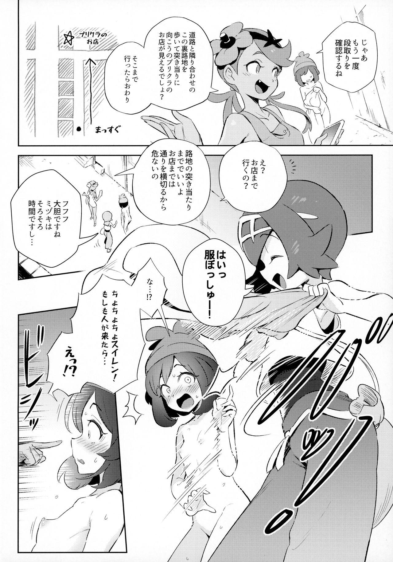 Ikillitts Onnanoko-tachi no Himitsu no Bouken - Pokemon | pocket monsters Real Amatuer Porn - Page 6