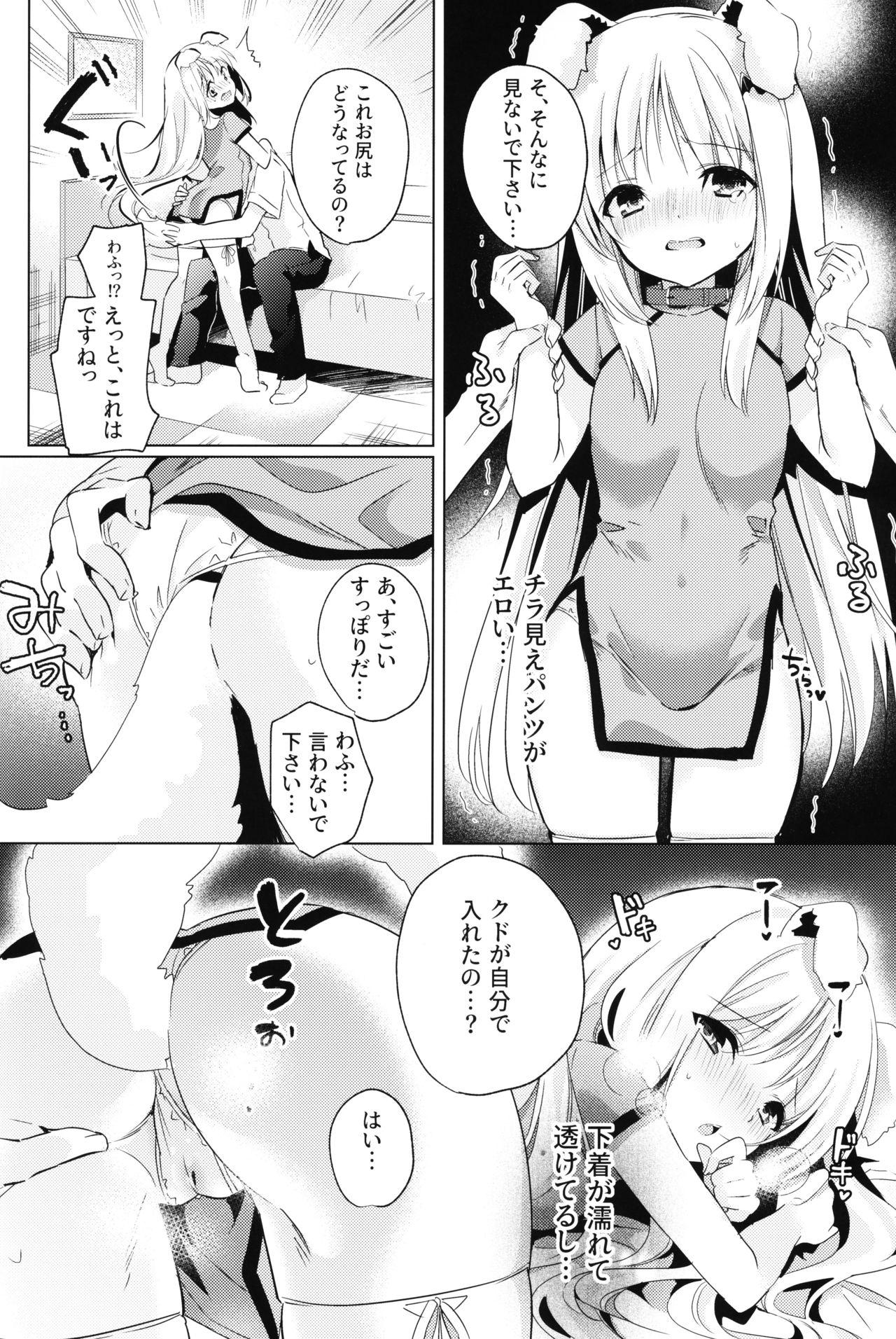 Amature Porn Kud After4 - Little busters Staxxx - Page 7