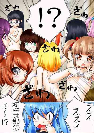 AsiaAdultExpo Futanari Manga # Futanarikko Sokuteichu 2せんちっ!!  Mujer 4