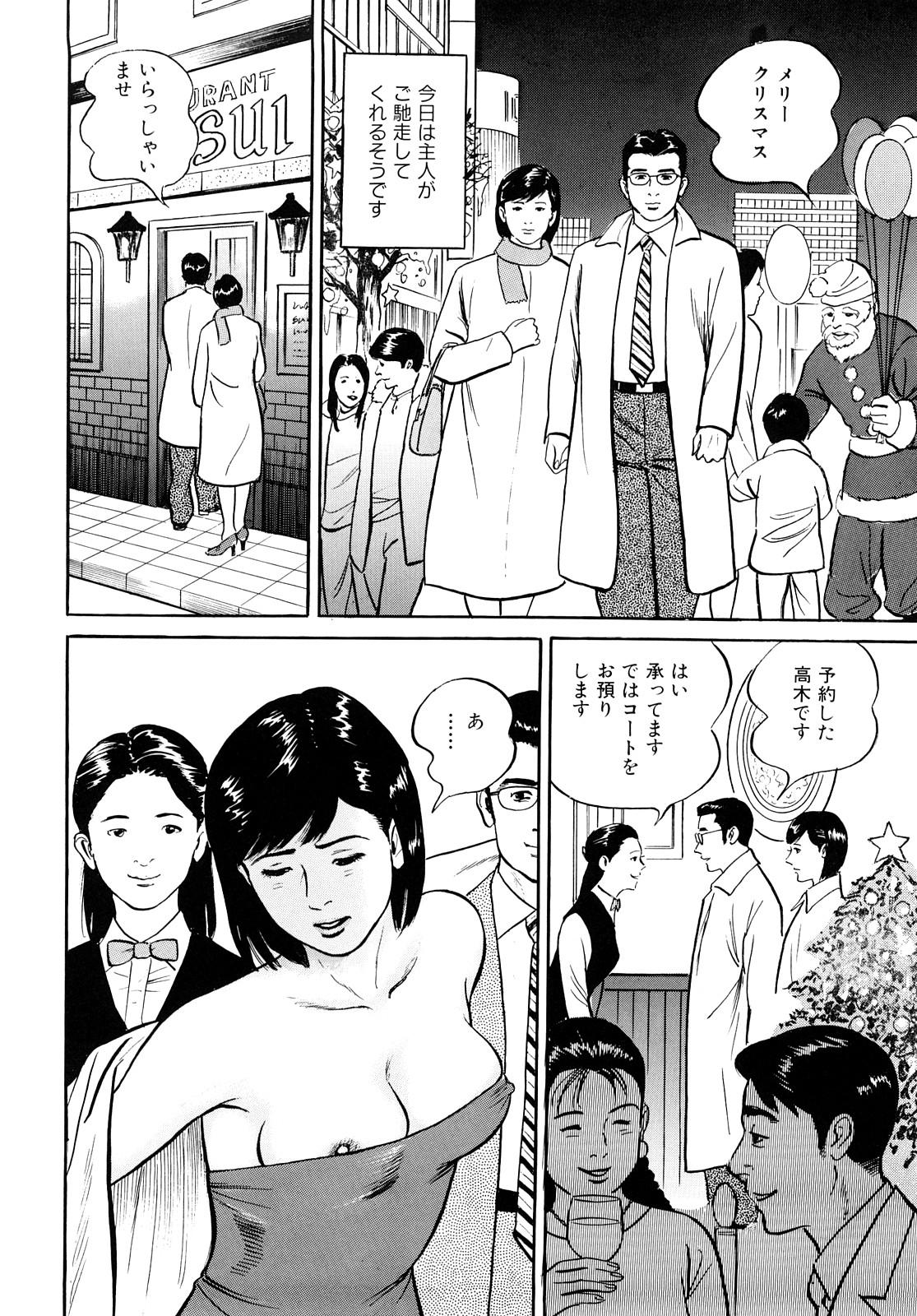 [Suzuki Hiromichi] Uzukun desu -Hontouni Atta Hitozuma no Nikki- - It Aches -The Diary of the Married Woman whom it was Written to Read.- 25