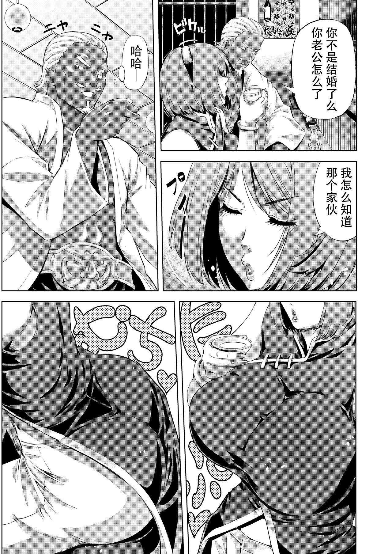 Buttplug NTR Nindou - Naruto Gay Oralsex - Page 7