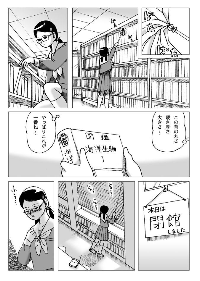 Special Locations Tosho Iin - Original 18 Year Old - Page 4