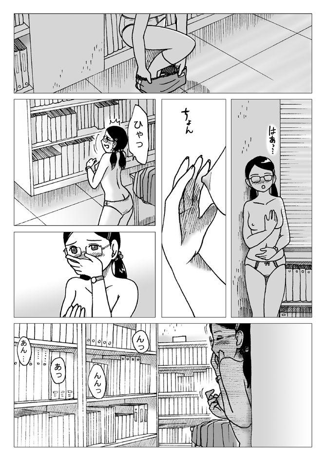 Scene Tosho Iin - Original Foot - Page 6