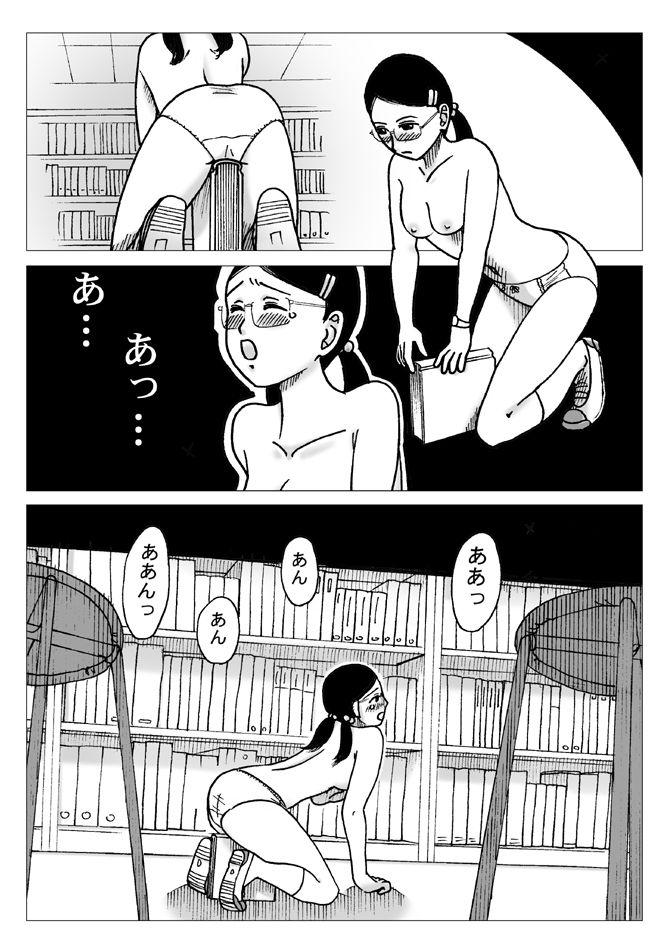 Scene Tosho Iin - Original Foot - Page 8