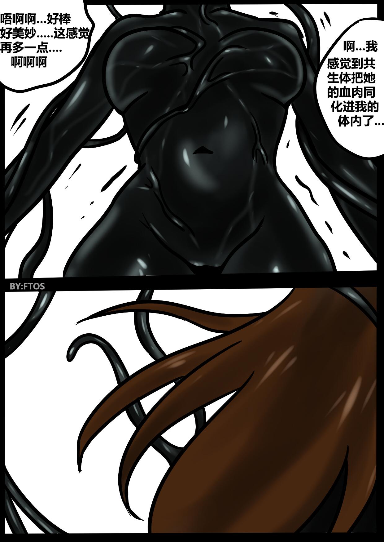 Venom TransSexual 26