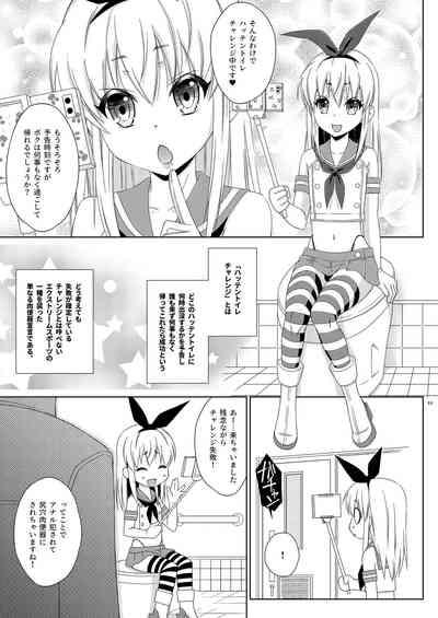 Shimakaze-kun's Gay Toilet Challenge 10