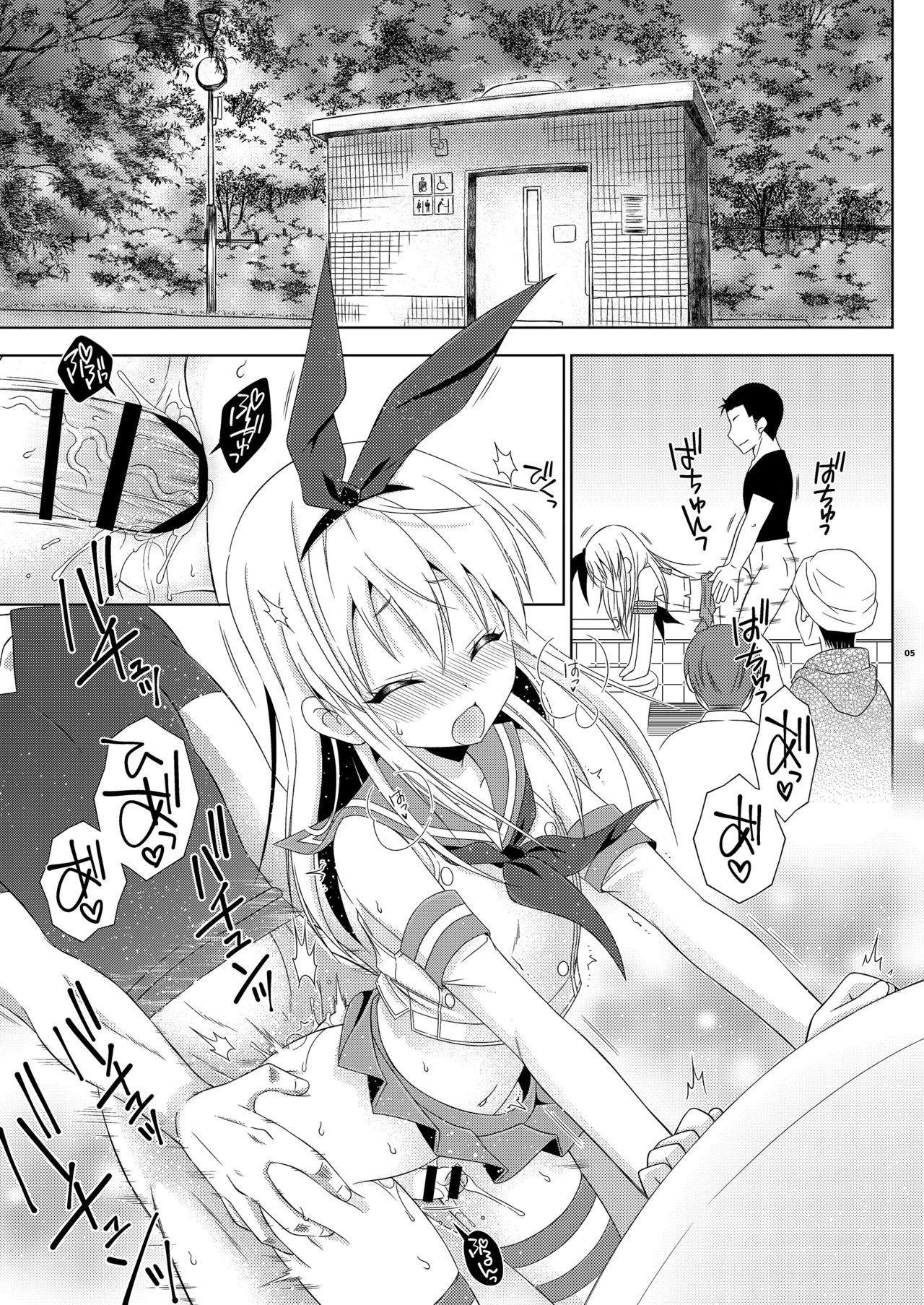 Sucking Dicks Shimakaze-kun's Gay Toilet Challenge - Kantai collection Pussy Eating - Page 4