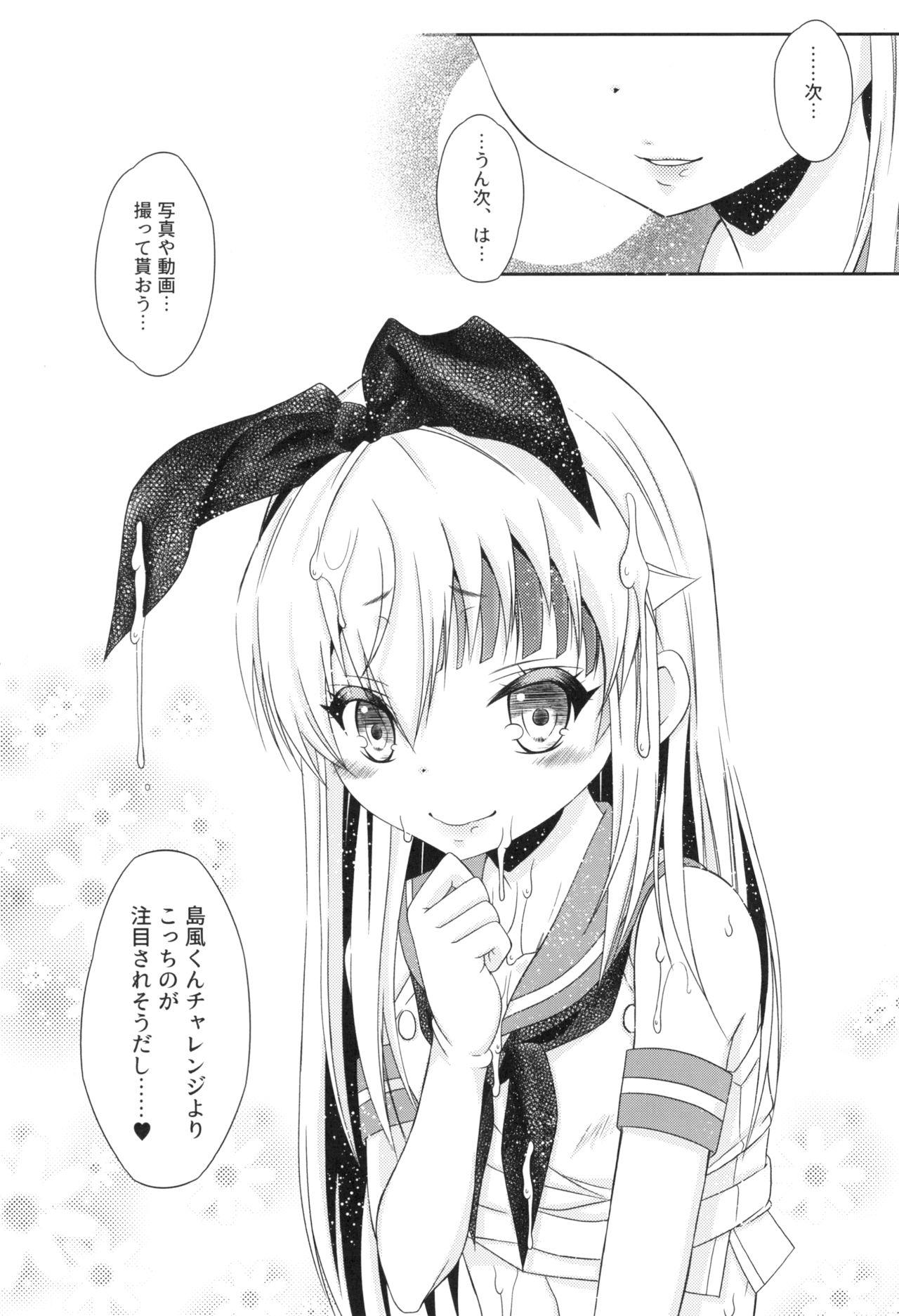 Shimakaze-kun Challenge Shippai 25