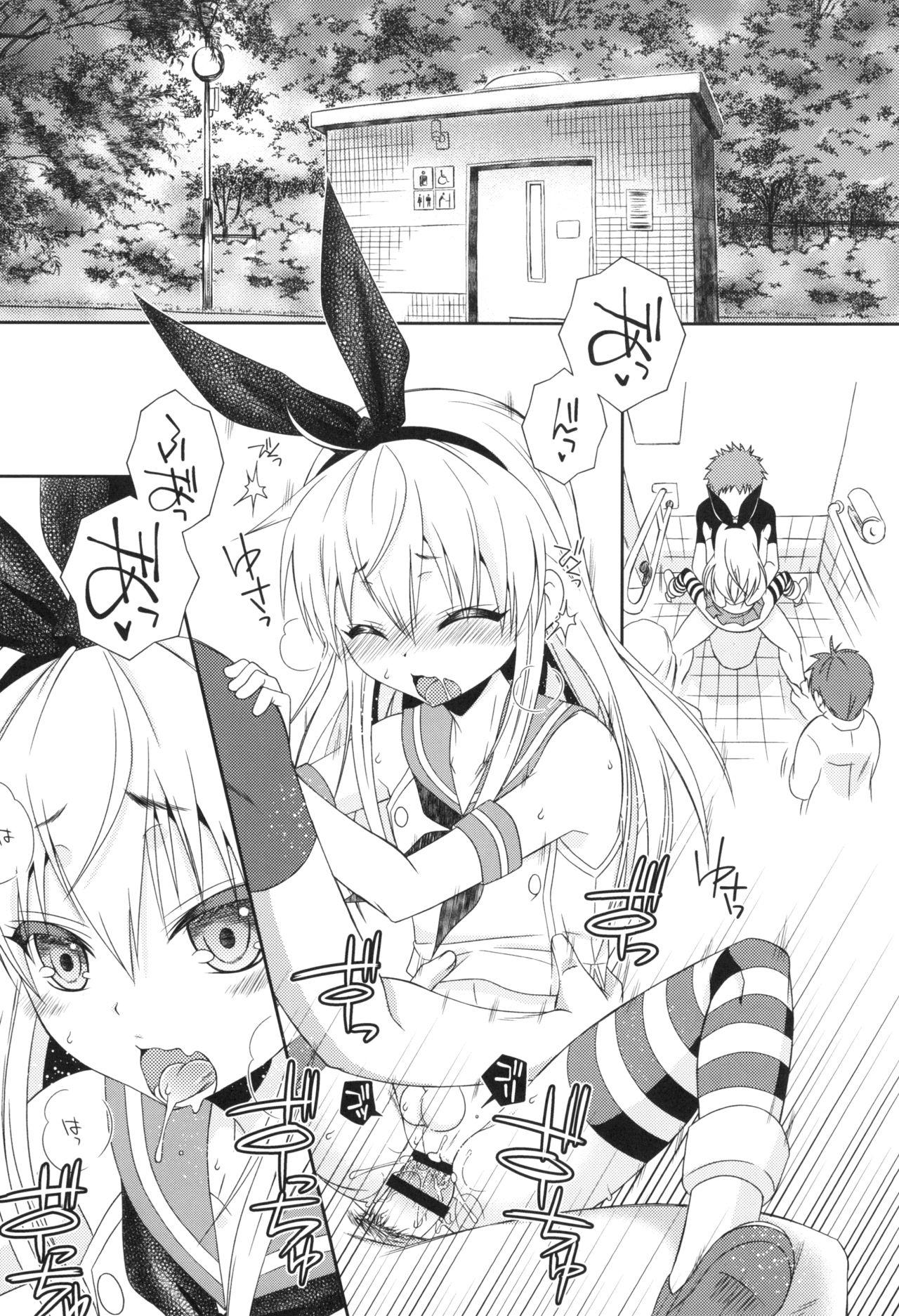 Toying Shimakaze-kun Challenge Shippai - Kantai collection Thong - Page 5