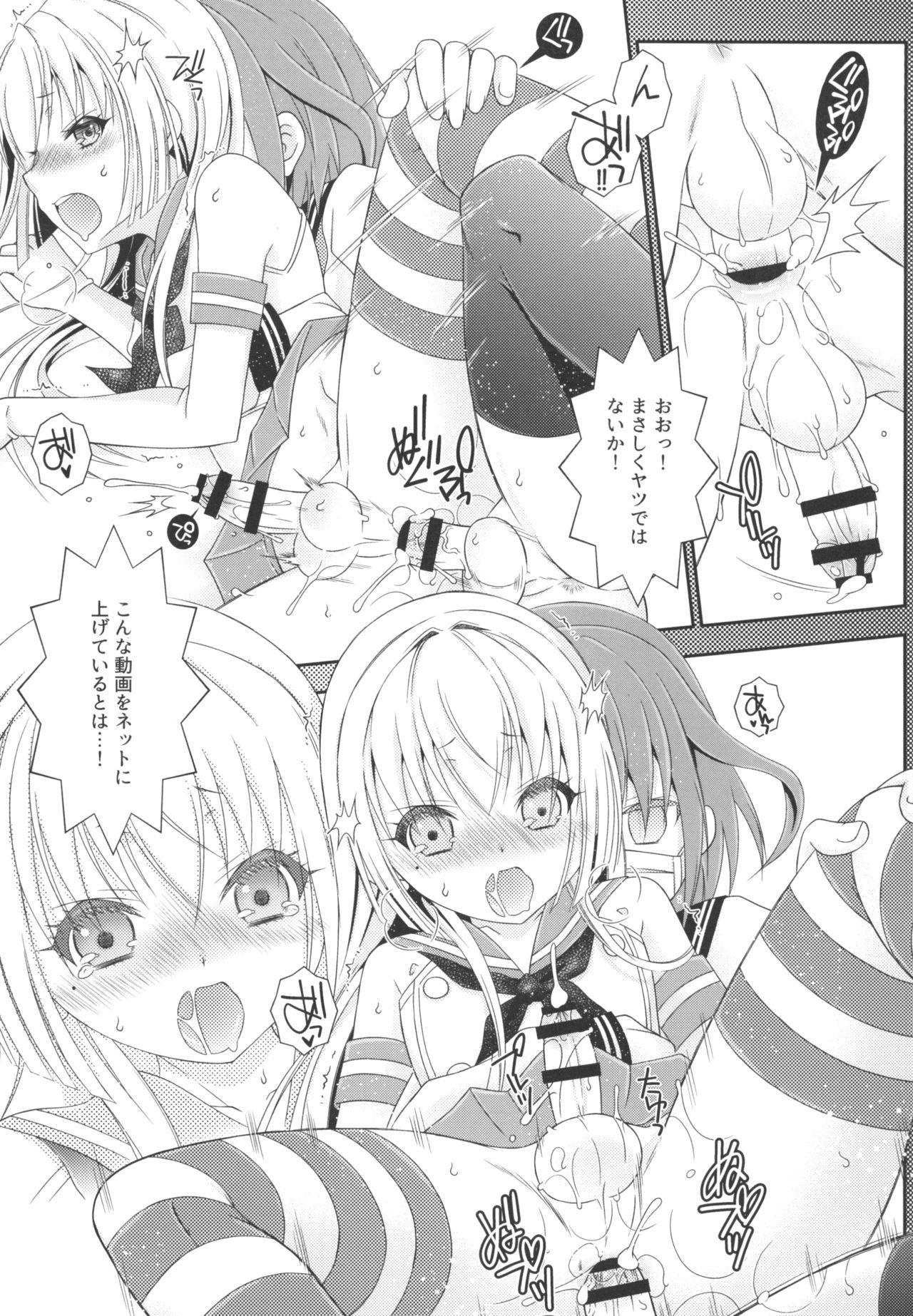 Free Blowjob [Mariana Kaikou Kikaku (Mikami Hokuto)] Shimakaze-kun to OtaCir no Mob-tachi (Kantai Collection -KanColle-) [Digital] - Kantai collection Cream - Page 13