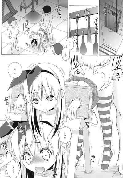 Shimakaze-kun to Mesu Ochi Share House 9