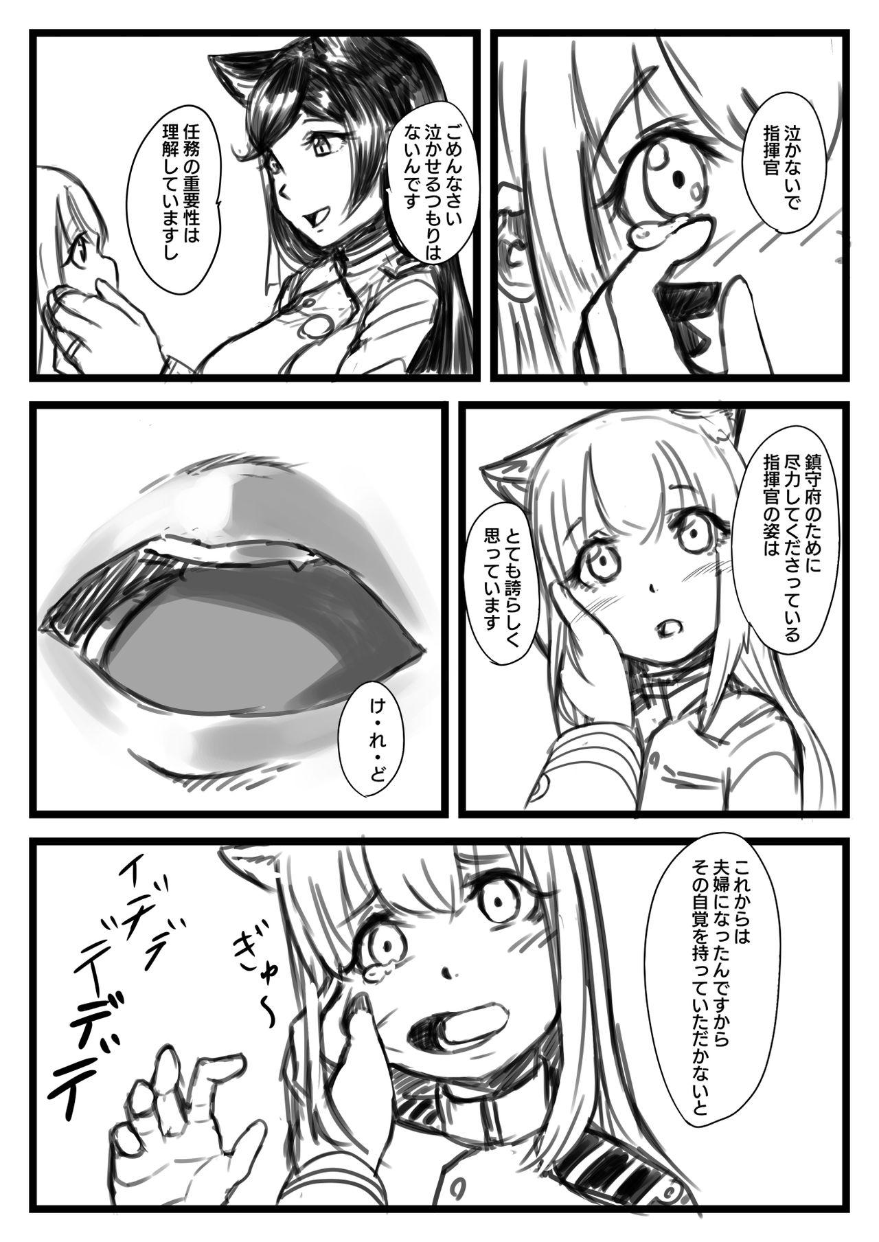 Suck Cock Yuki Shikikan to Futanari Kantai - Azur lane Sola - Page 11