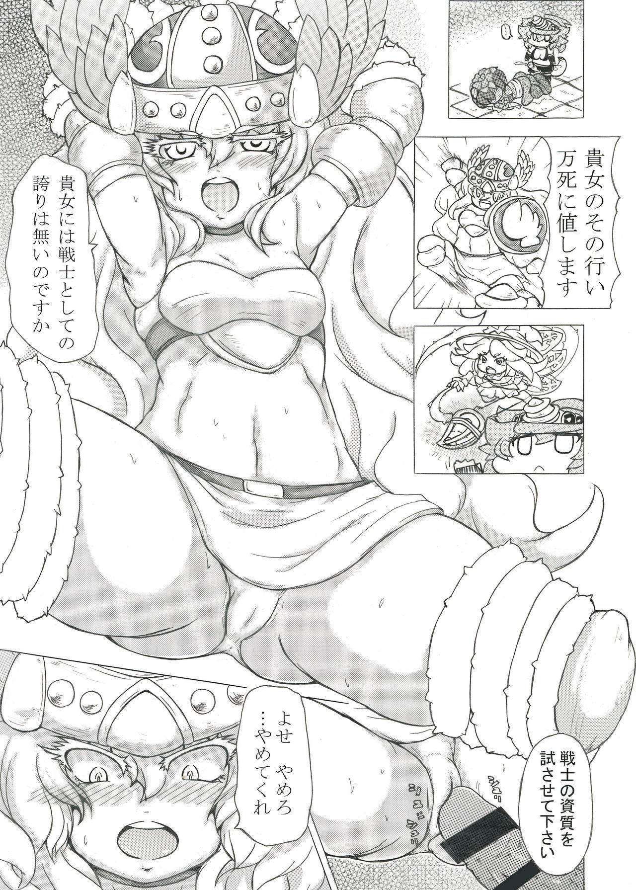 Futanari Dragon and Her Fairy Onahole 22