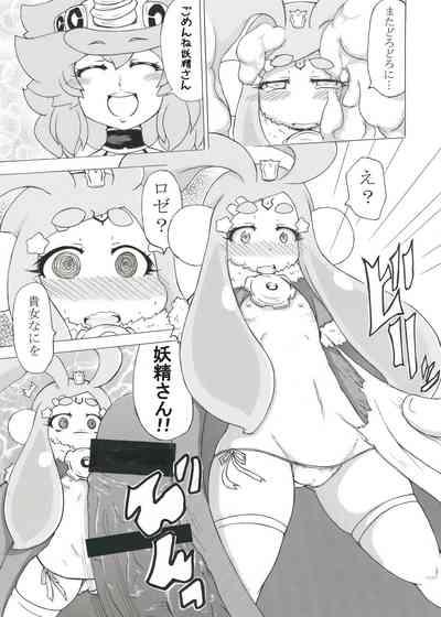 Futanari Dragon and Her Fairy Onahole 7