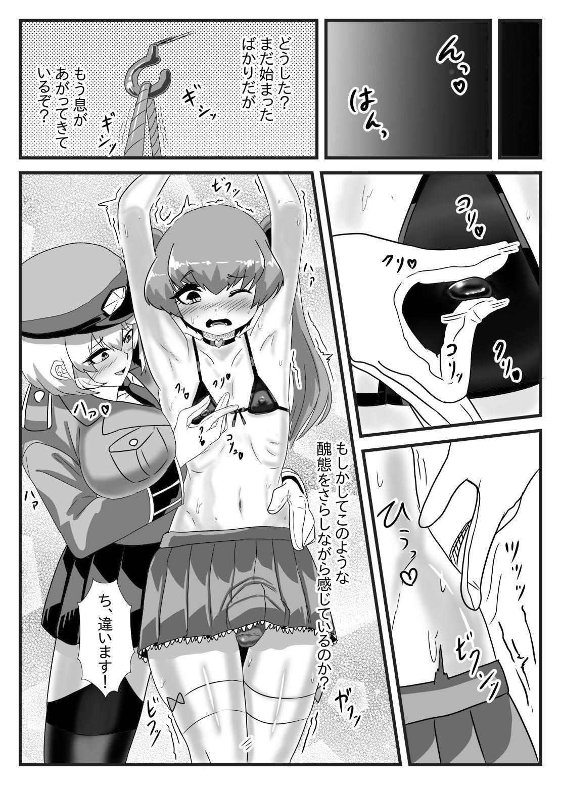 Sex Diary of the Futanari Captain and the Boy Soldier 17