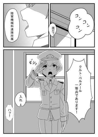 Sex Diary of the Futanari Captain and the Boy Soldier 2