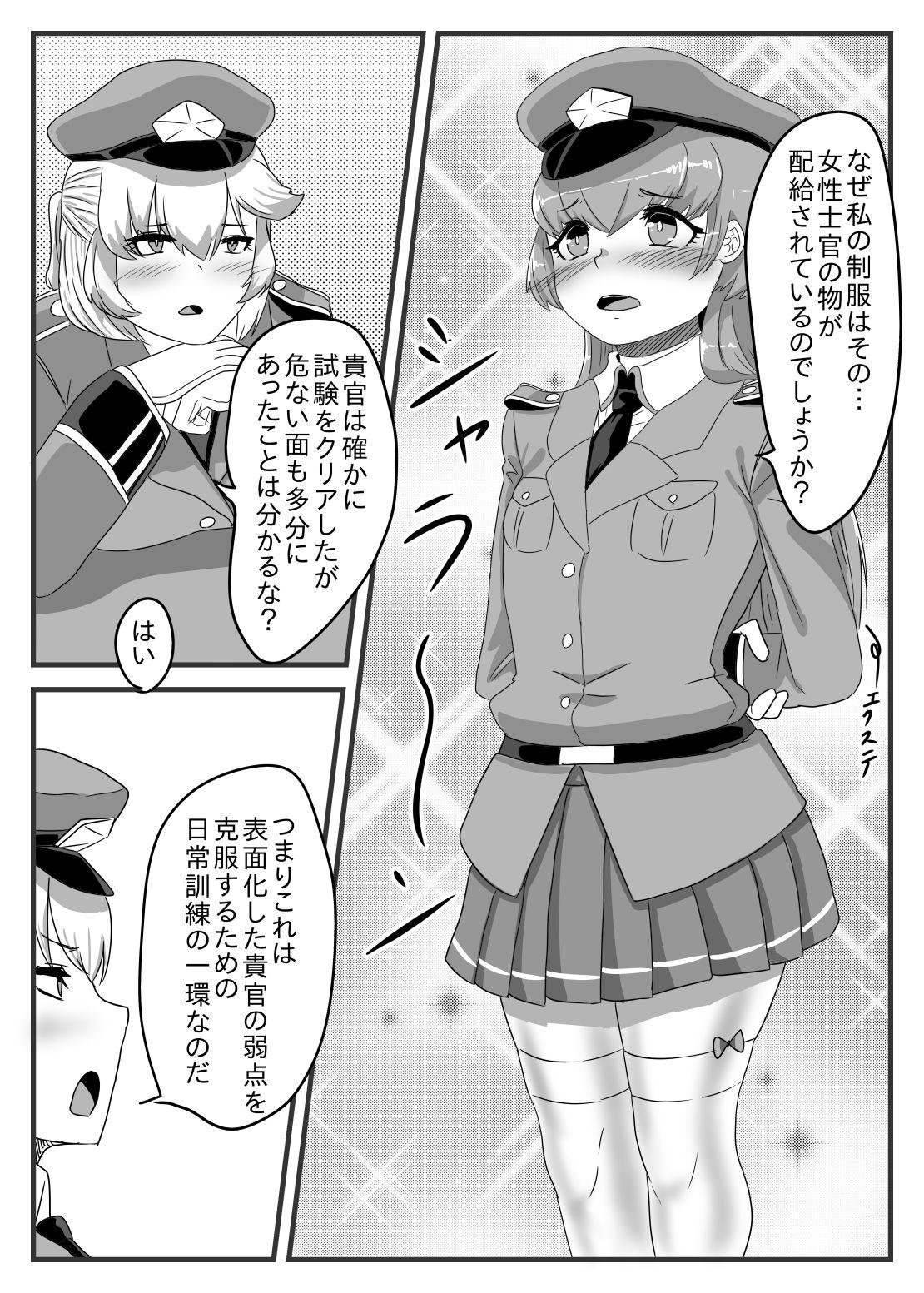 Sex Diary of the Futanari Captain and the Boy Soldier 38