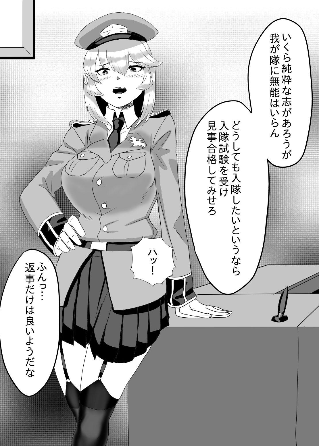 Sex Diary of the Futanari Captain and the Boy Soldier 4
