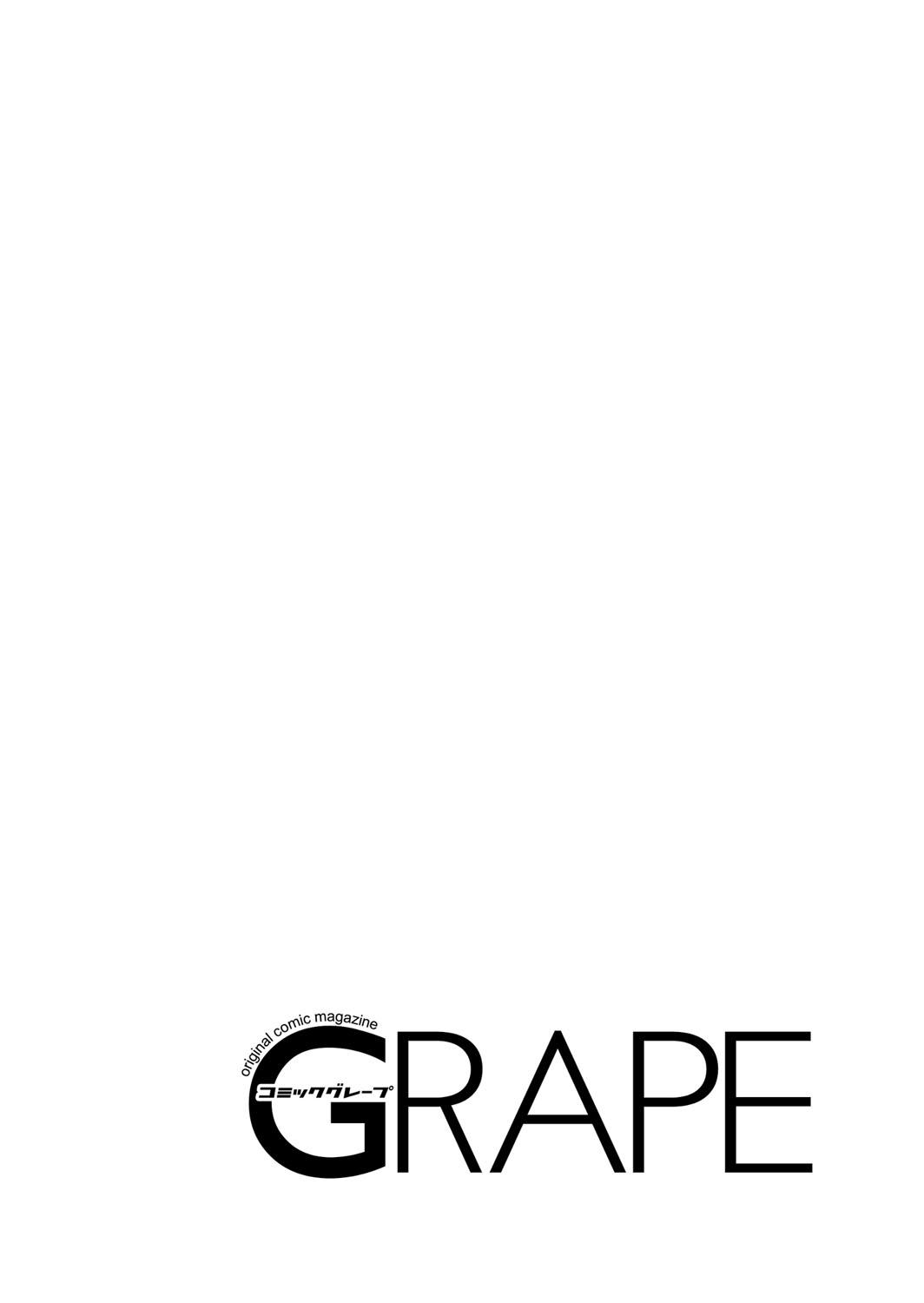 COMIC Grape Vol. 78 1