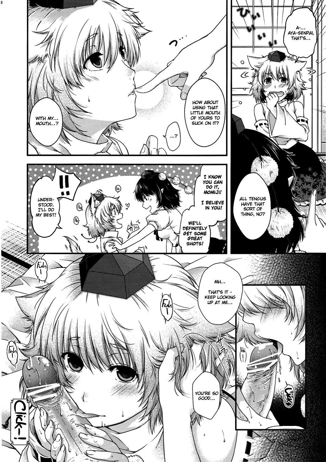 Monstercock YRDK - Touhou project Banging - Page 7