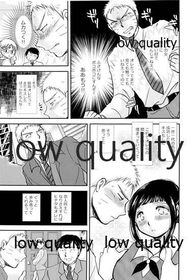 Gay Anal Koko kara Saki wa Otona no Renai - Naruto Bus - Page 12