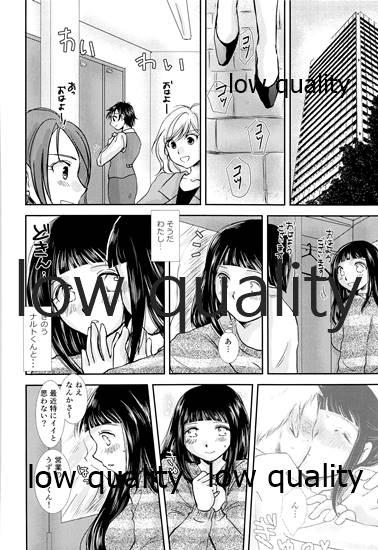 Asstomouth Koko kara Saki wa Otona no Renai - Naruto Freak - Page 5