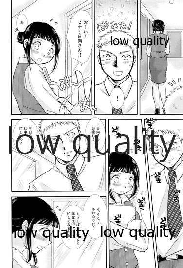 Gay Baitbus Koko kara Saki wa Otona no Renai - Naruto Footjob - Page 9