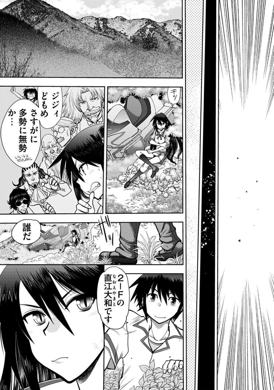 Perfect Ass Maji de Watashi ni Koi Shinasai ! A Adult Edition SIDE－B - Maji de watashi ni koi shinasai Gay 3some - Page 7