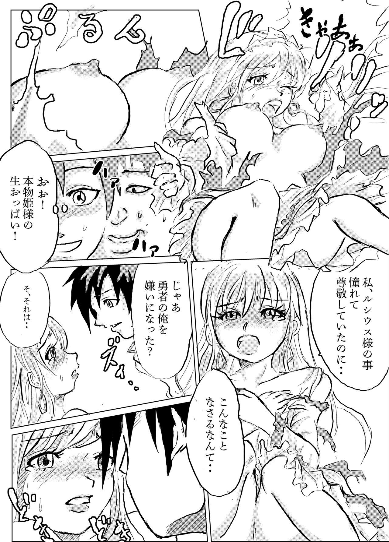 Hardcore Sex クズニート勇者の異世界自由伝 - Original Firsttime - Page 10