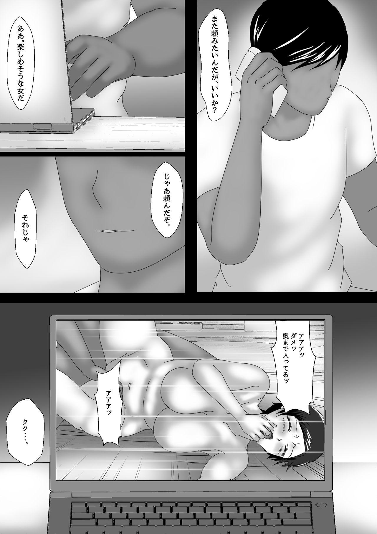 Pee Birthday After 18yearsold - Page 6