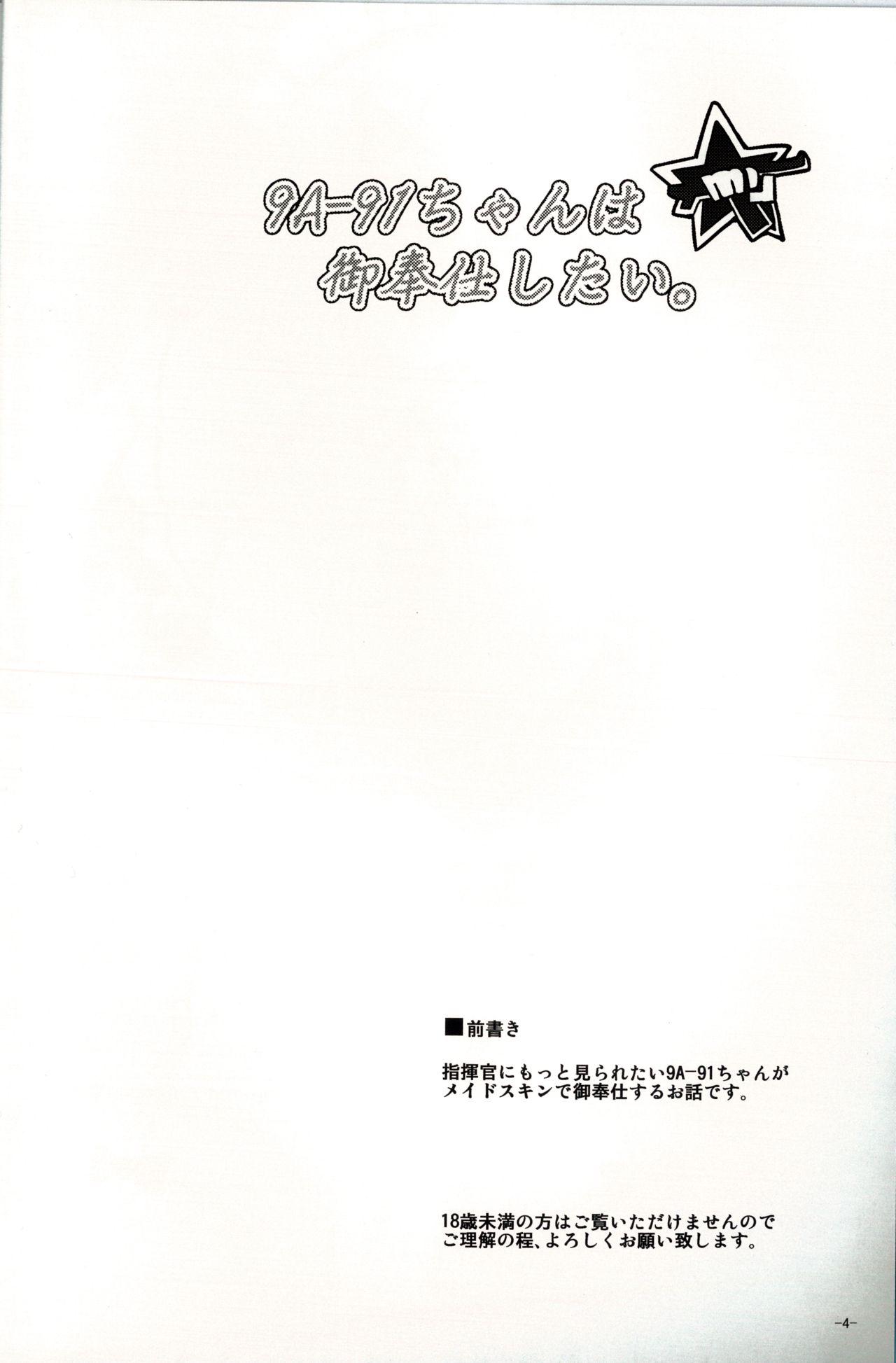 (C96) [Dokomademo Aoi Sora ni Ukabu Niku. (Nikusoukyuu.)] 9a-91-chan wa Gohoshi Shitai. (Girls' Frontline) 2