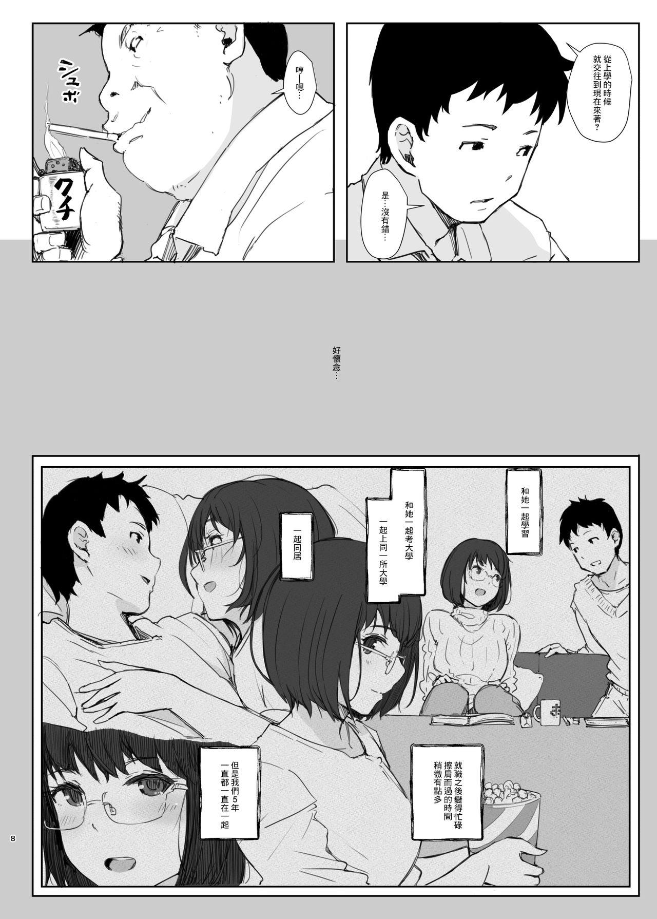 Gay Largedick Kimi no Kanojo Yokatta yo. Meganekko NTR Tanpenshuu - Original Bhabi - Page 8