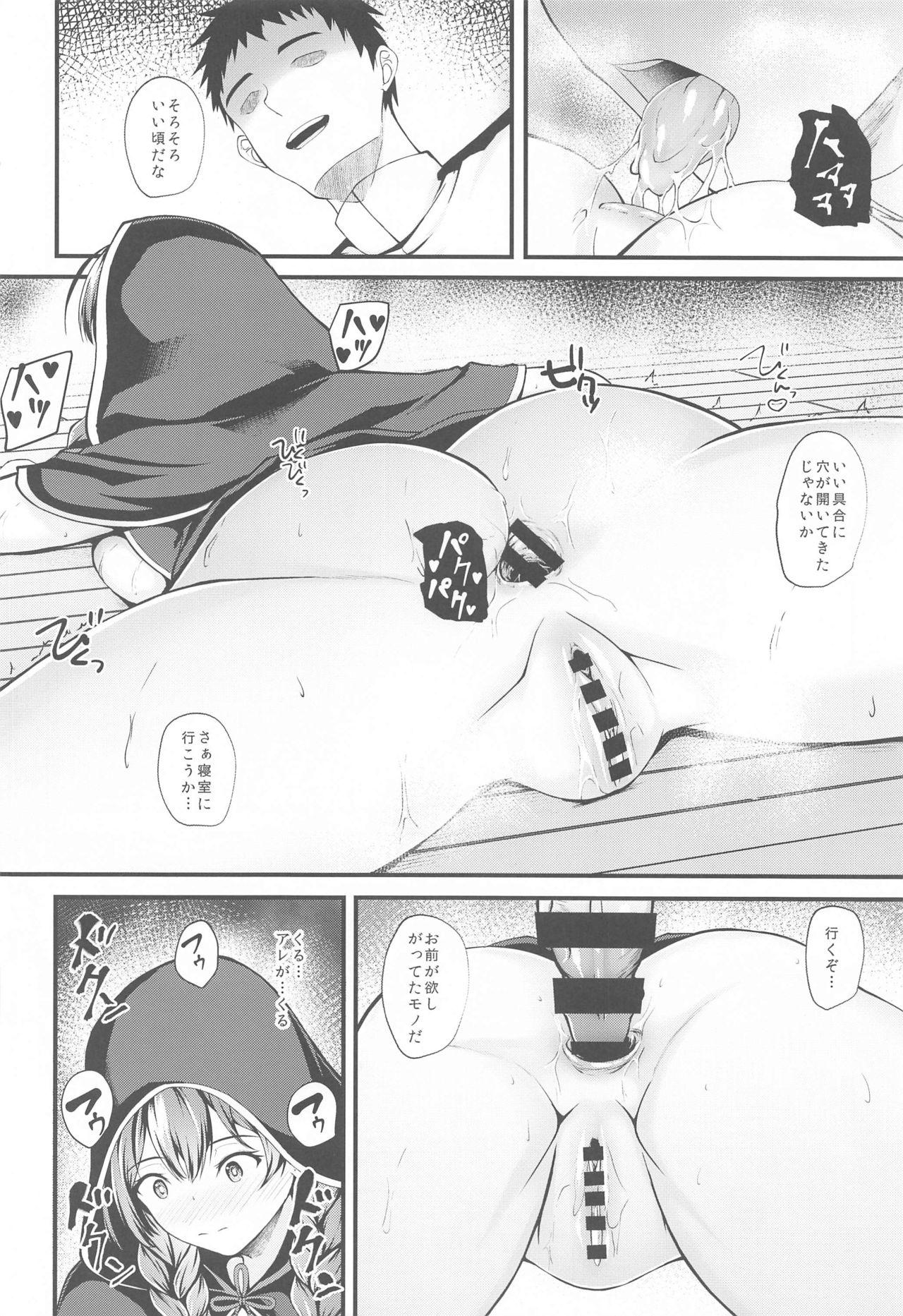 Trio Shinshu - Kantai collection Futa - Page 11