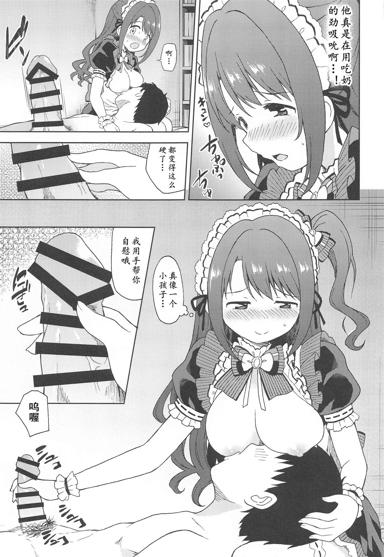 Little Ecchi na Gohoushi Ganbarimasu! - The idolmaster Sensual - Page 11