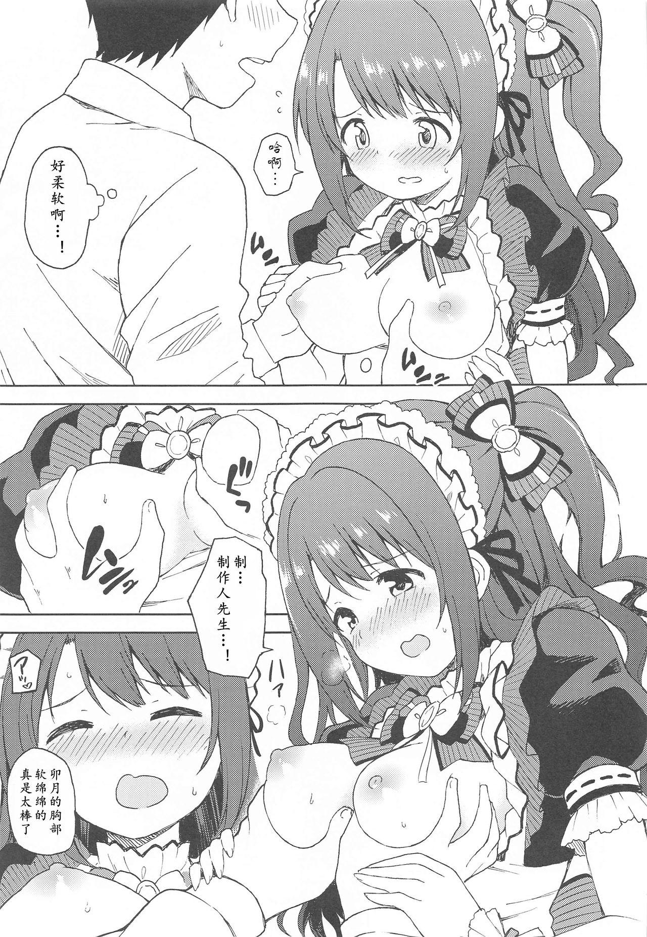 Fucking Ecchi na Gohoushi Ganbarimasu! - The idolmaster Free Rough Porn - Page 7