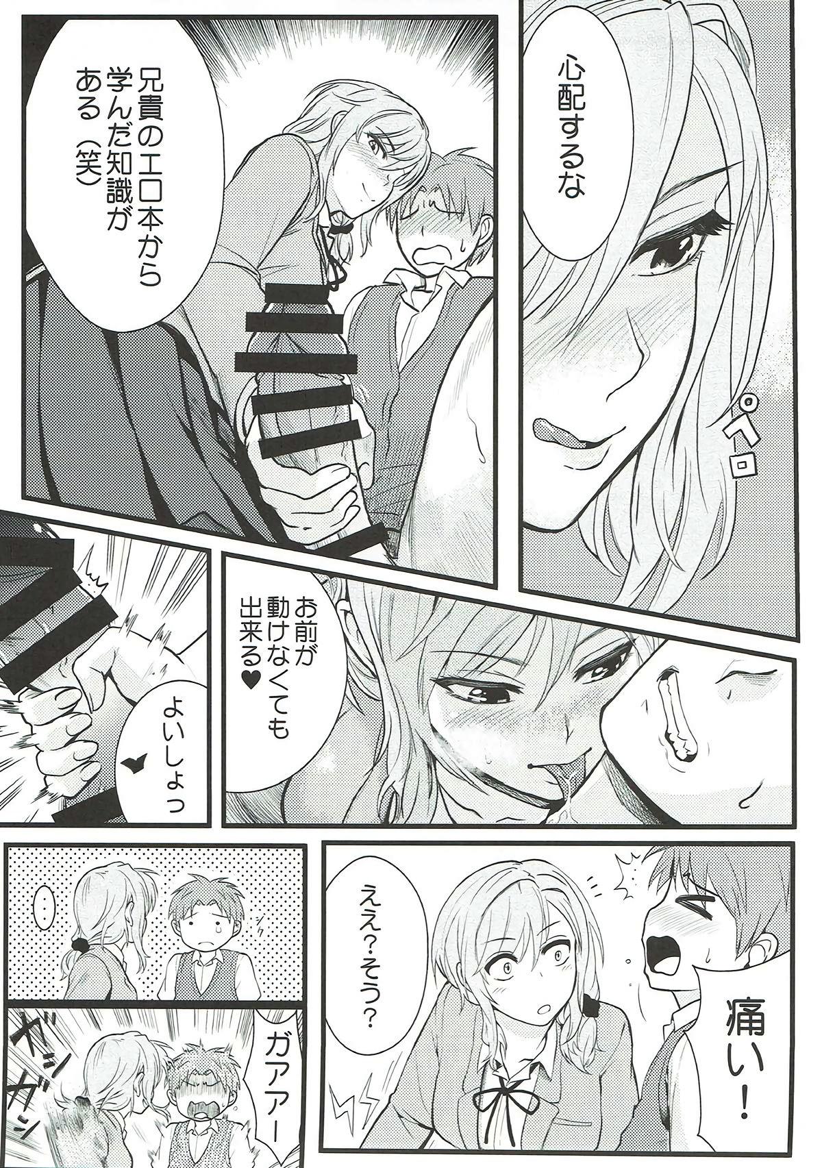 Hot Whores Chotto Iikagen Hanashite Kudasai Seo-senpai!!! - Gekkan shoujo nozaki-kun Lesbian - Page 10