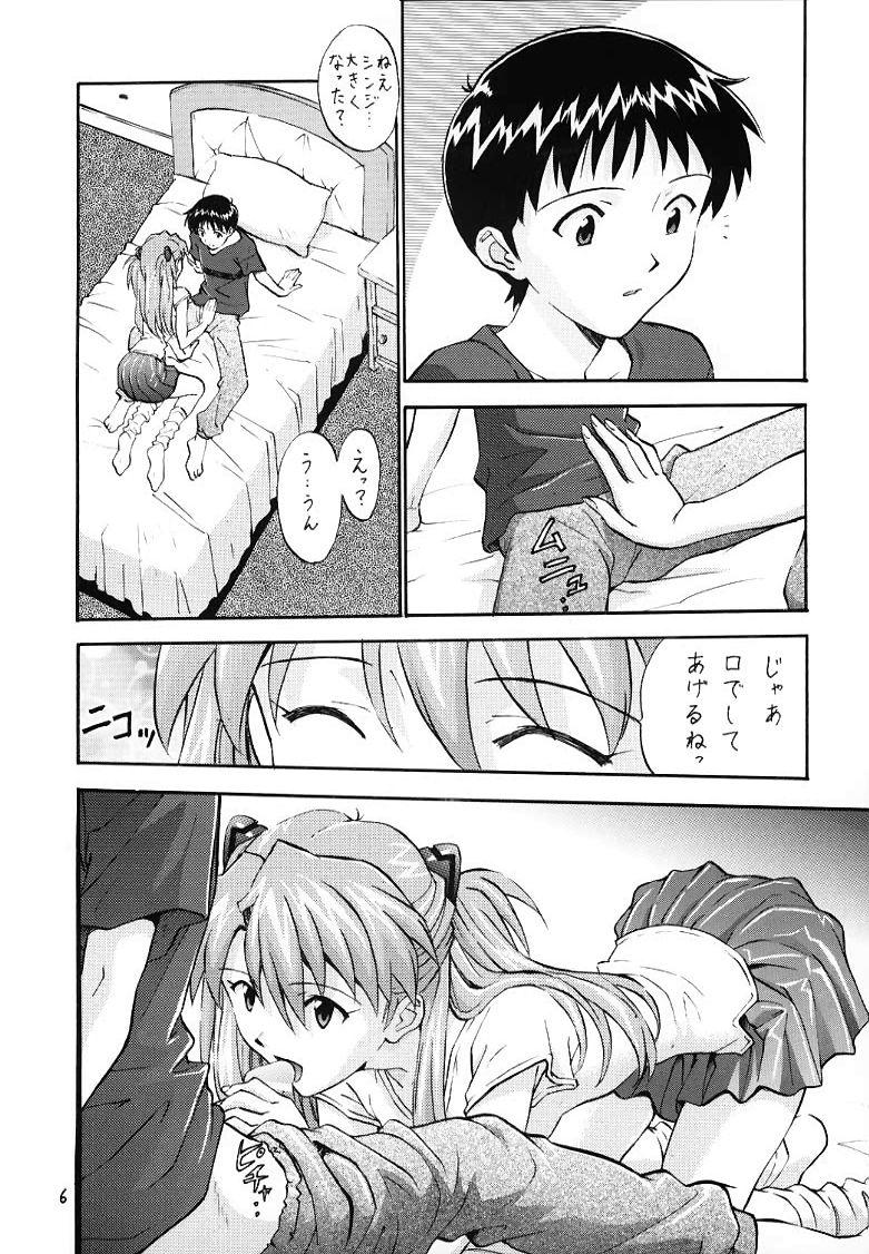 Secretary Izurumi Soushuuhen 1+ - Neon genesis evangelion | shin seiki evangelion Amateur Porn - Page 4