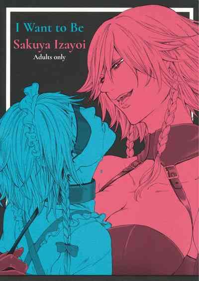 I Want to Be Sakuya Izayoi 1