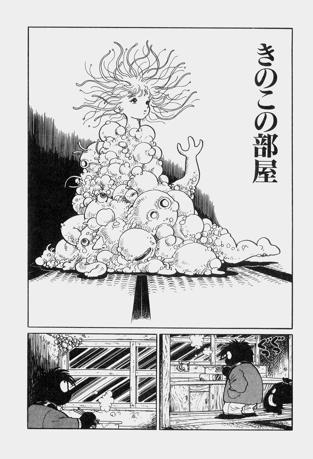 Hideo Azuma Fairy Tale Collection 179
