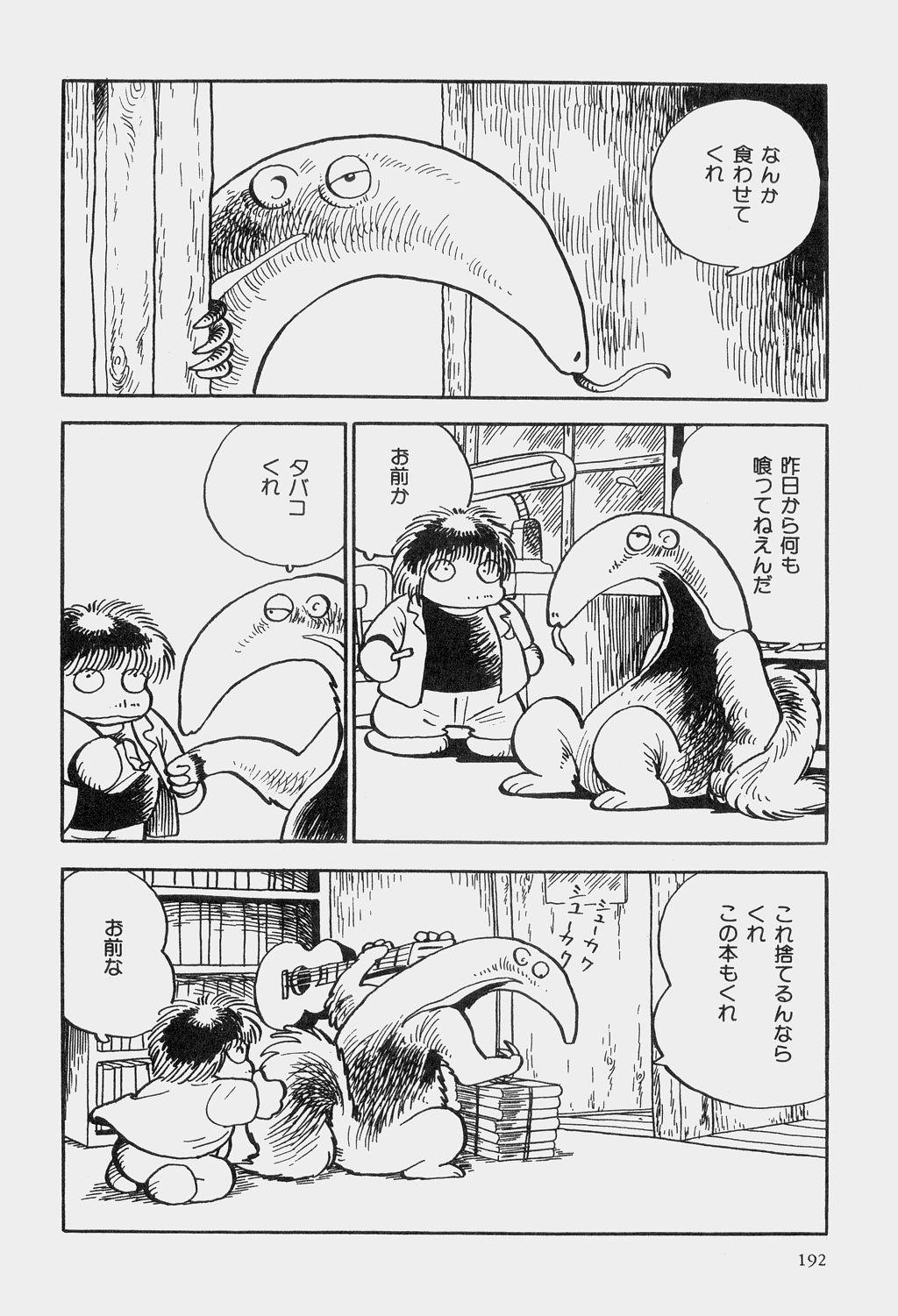 Hideo Azuma Fairy Tale Collection 194