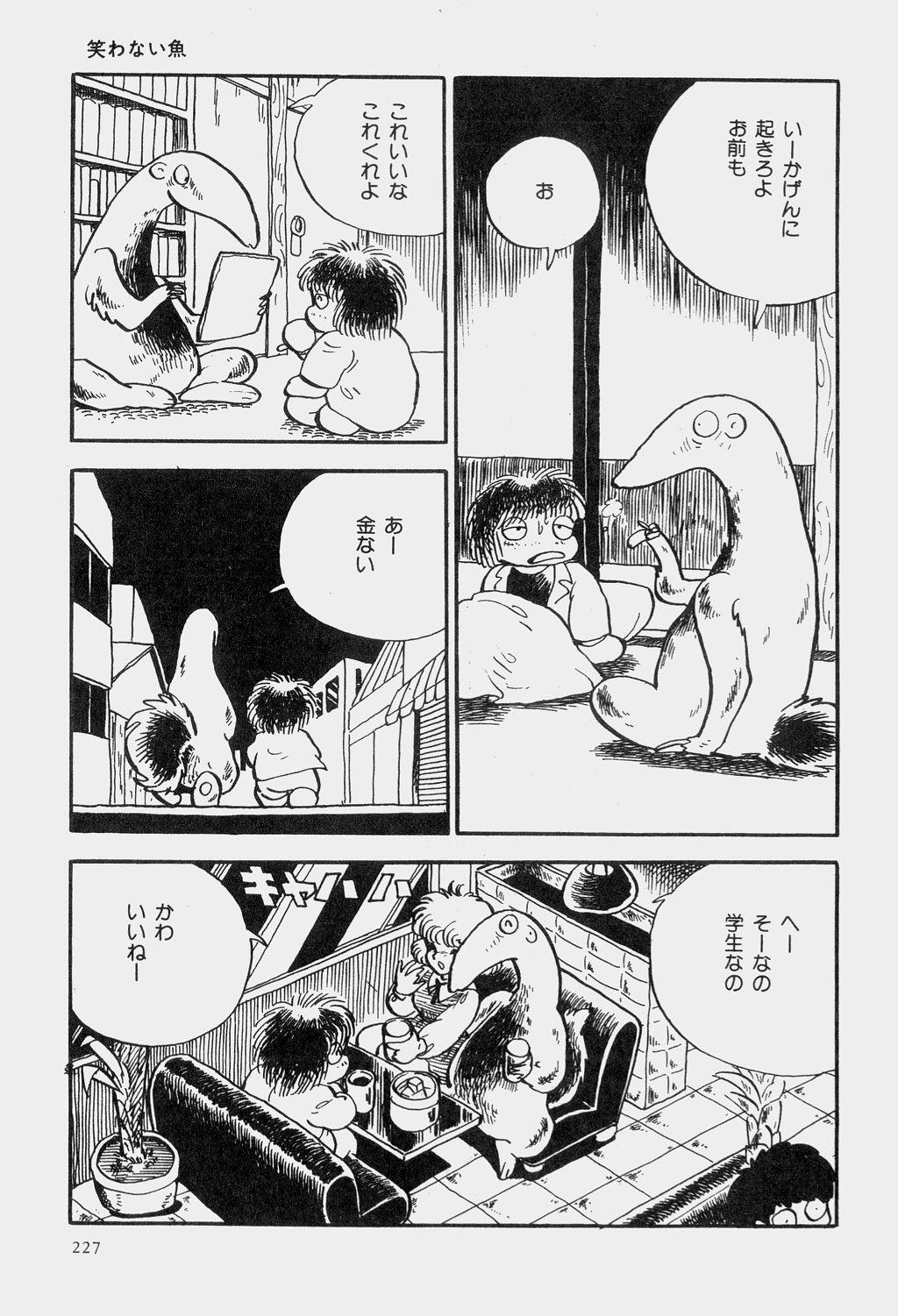 Hideo Azuma Fairy Tale Collection 229