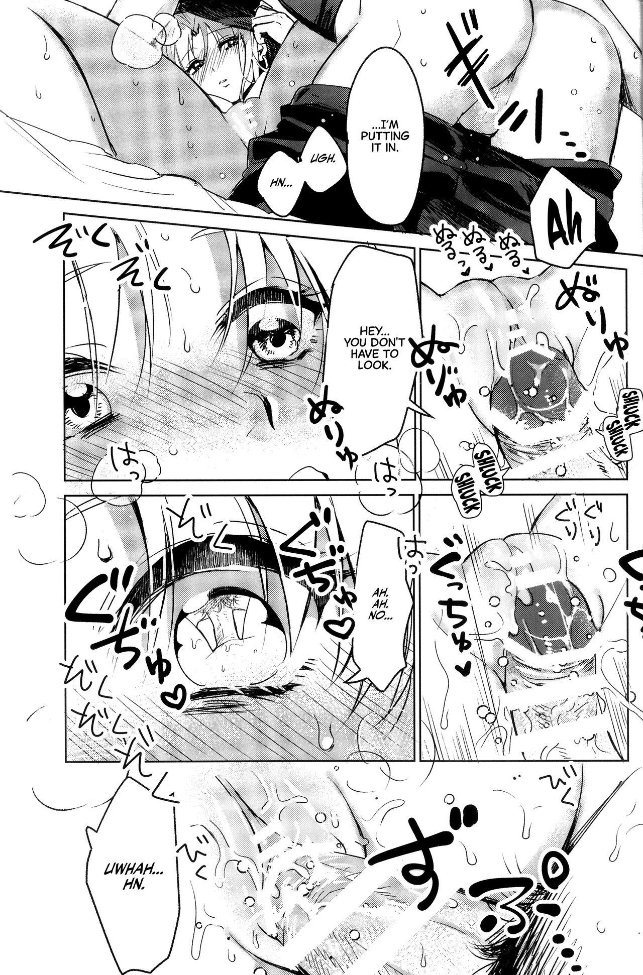 Mask (C97) [Nata De Coco Force (Akaozaka) Ai Toka Koi Toka Jigoku Toka | Affection, Love, And Hell (Fate/Grand Order) [English] [CulturedCommissions] - Fate grand order Camshow - Page 14